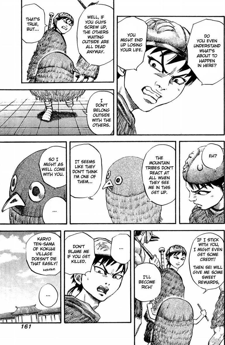 Kingdom Chapter 28 - Page 11