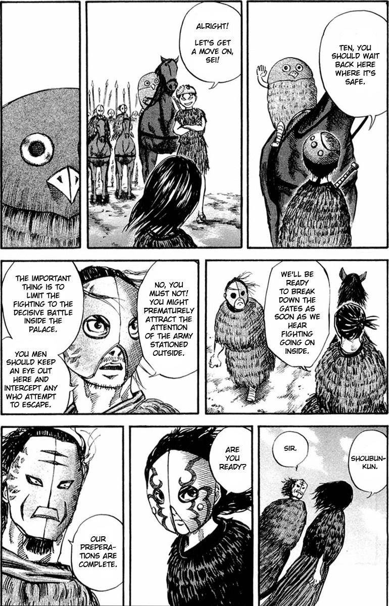 Kingdom Chapter 28 - Page 5