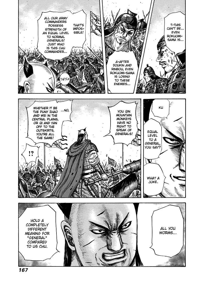 Kingdom Chapter 281 - Page 13