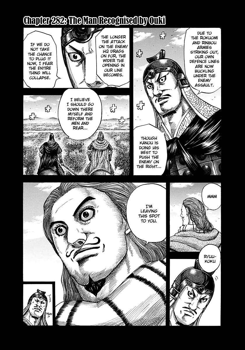 Kingdom Chapter 282 - Page 1