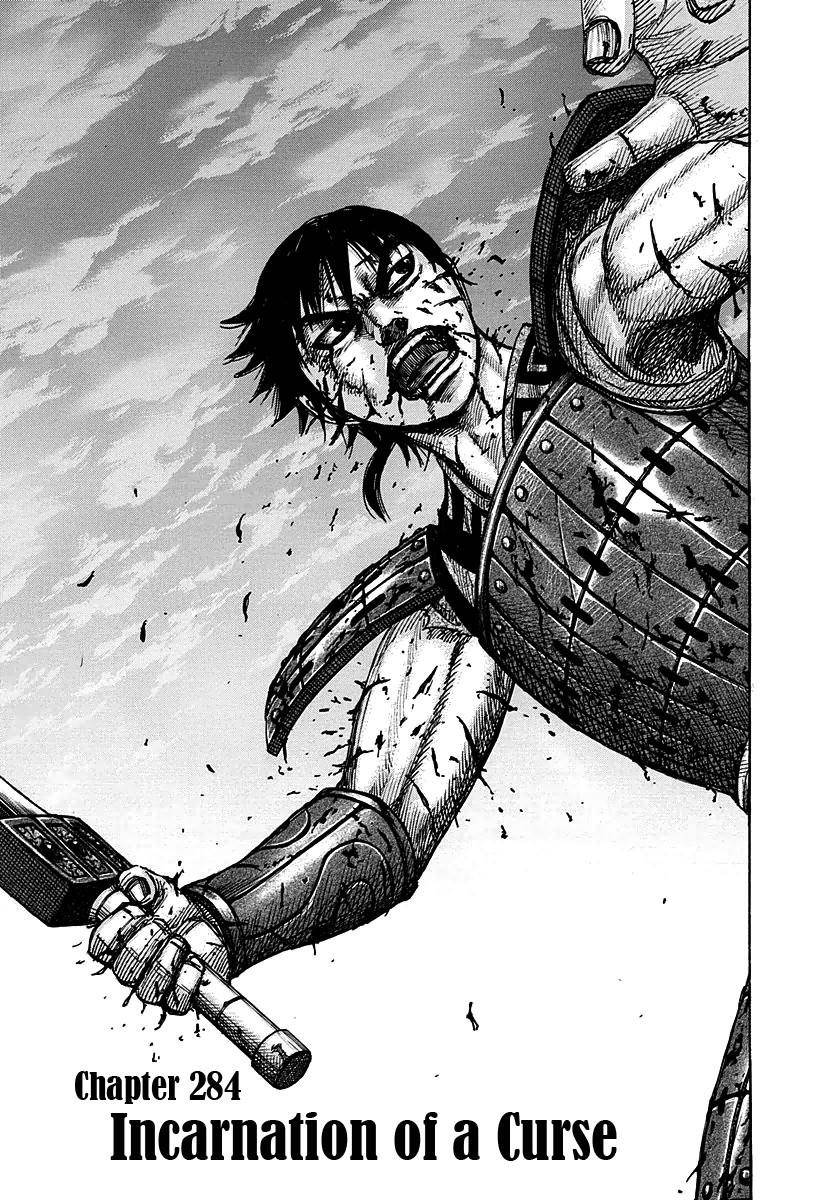 Kingdom Chapter 284 - Page 6