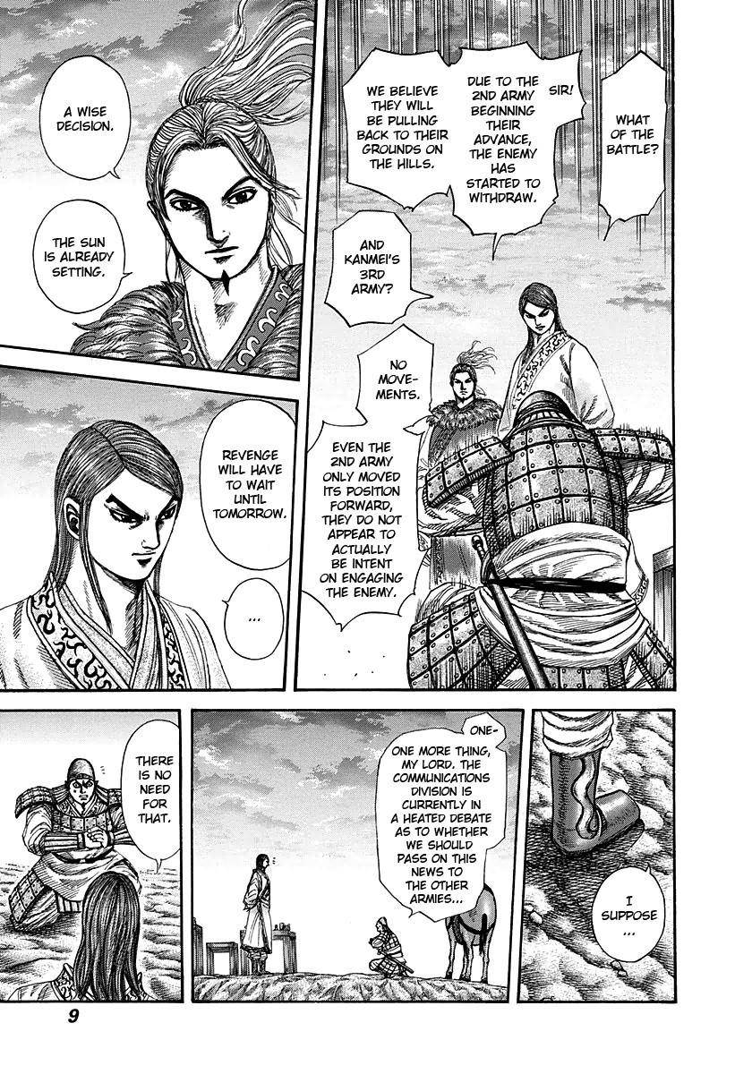 Kingdom Chapter 284 - Page 8