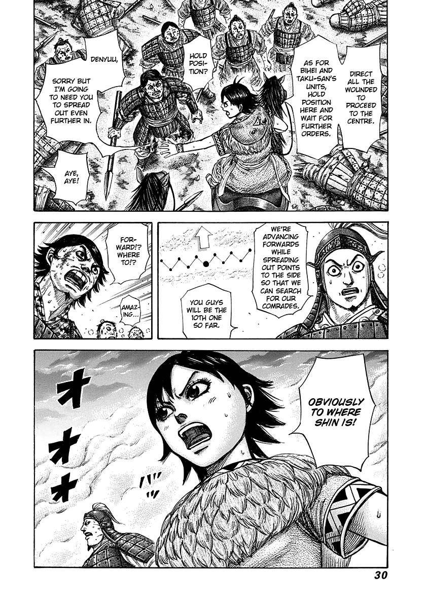 Kingdom Chapter 285 - Page 6