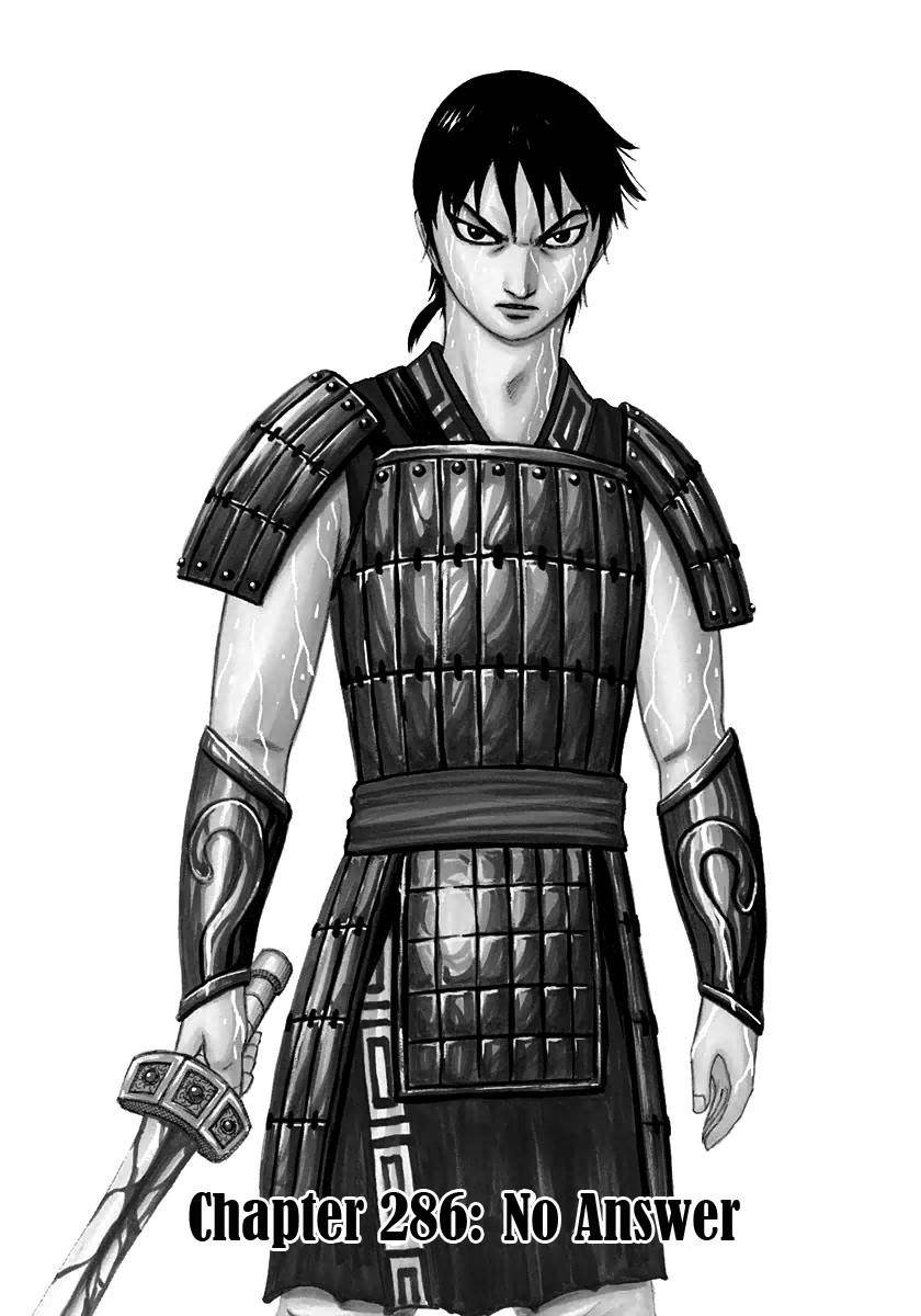 Kingdom Chapter 286 - Page 1