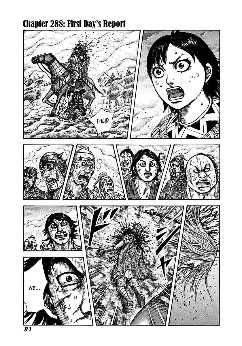 Kingdom Chapter 288 - Page 1