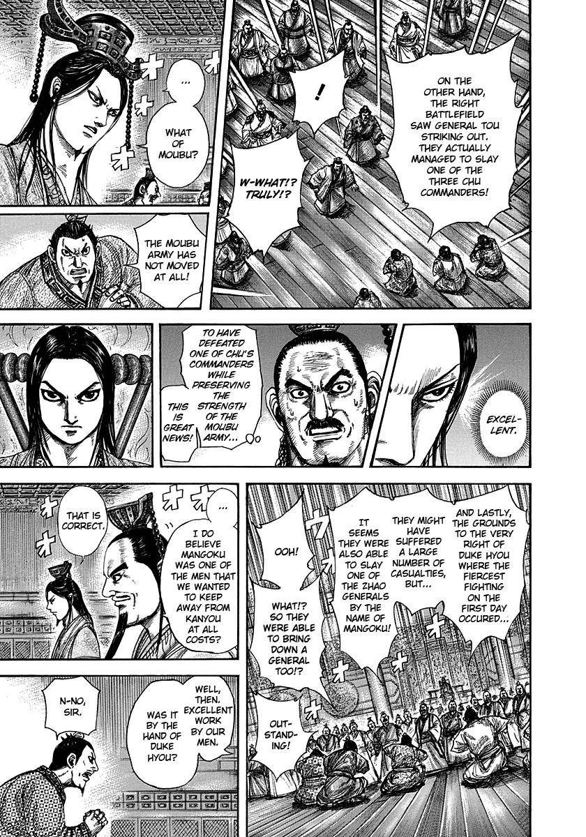 Kingdom Chapter 288 - Page 12