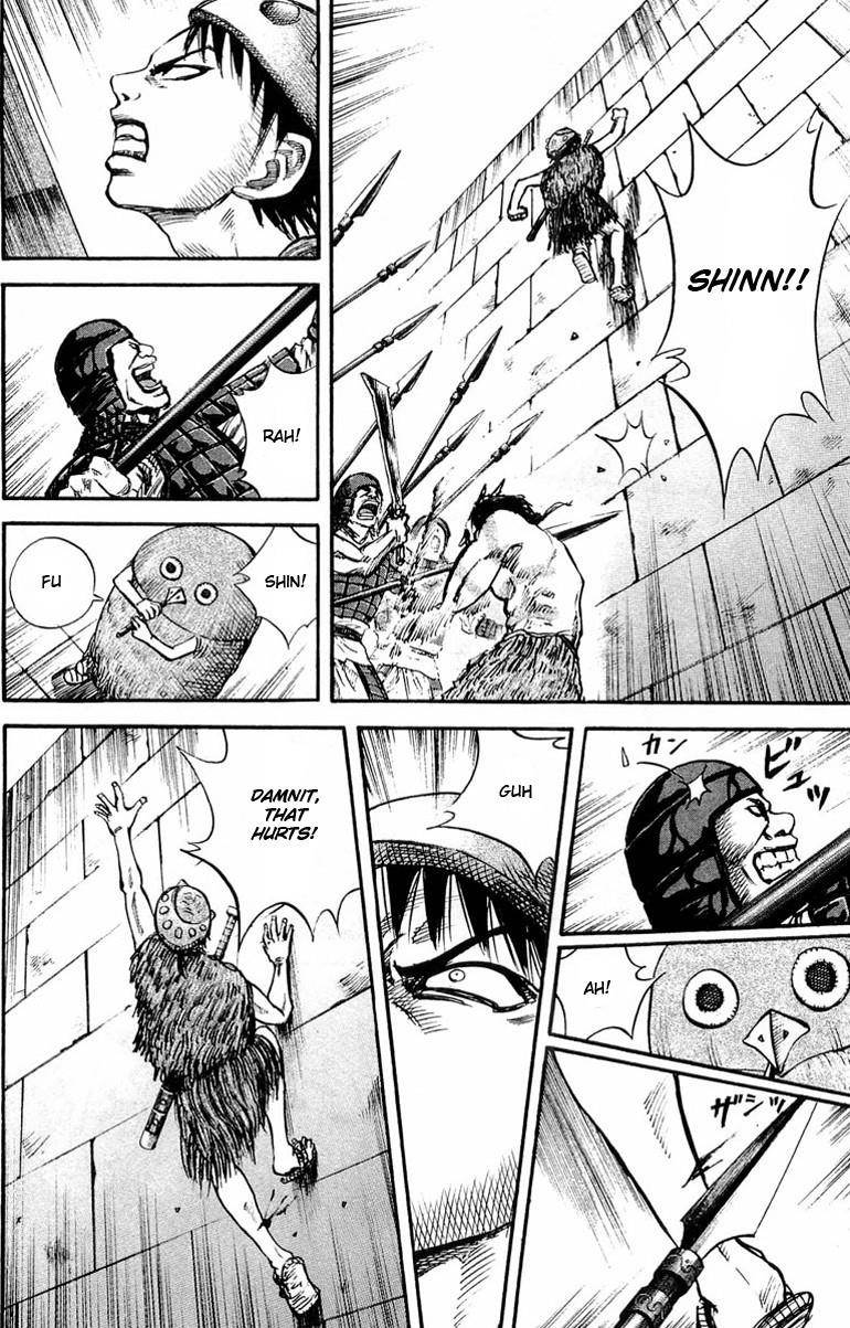 Kingdom Chapter 29 - Page 14