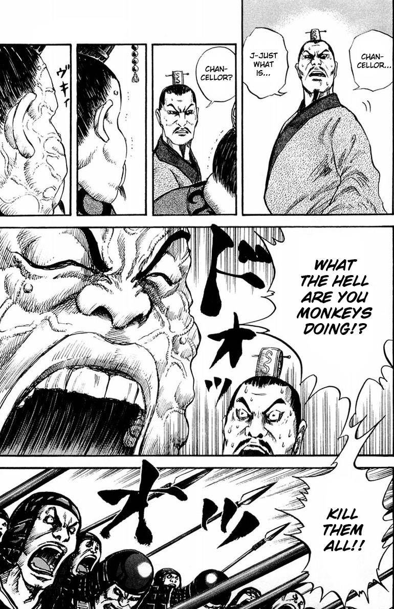 Kingdom Chapter 29 - Page 3