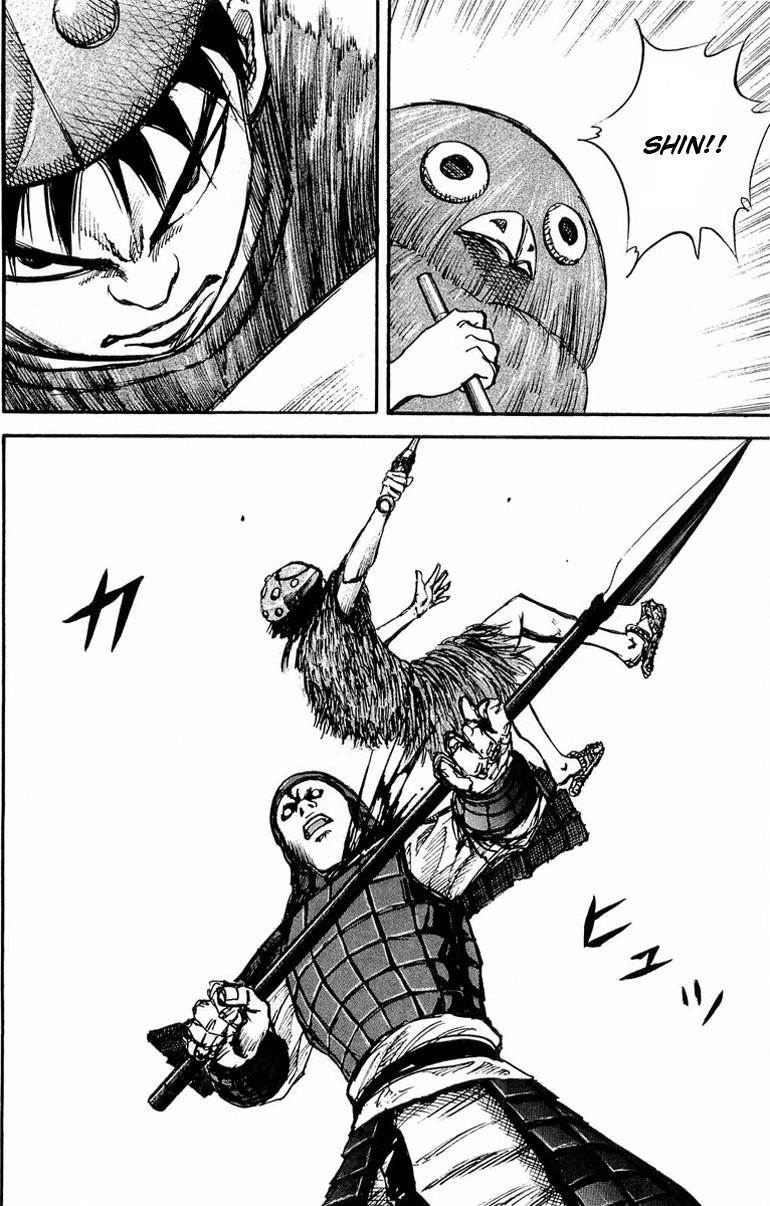 Kingdom Chapter 29 - Page 6