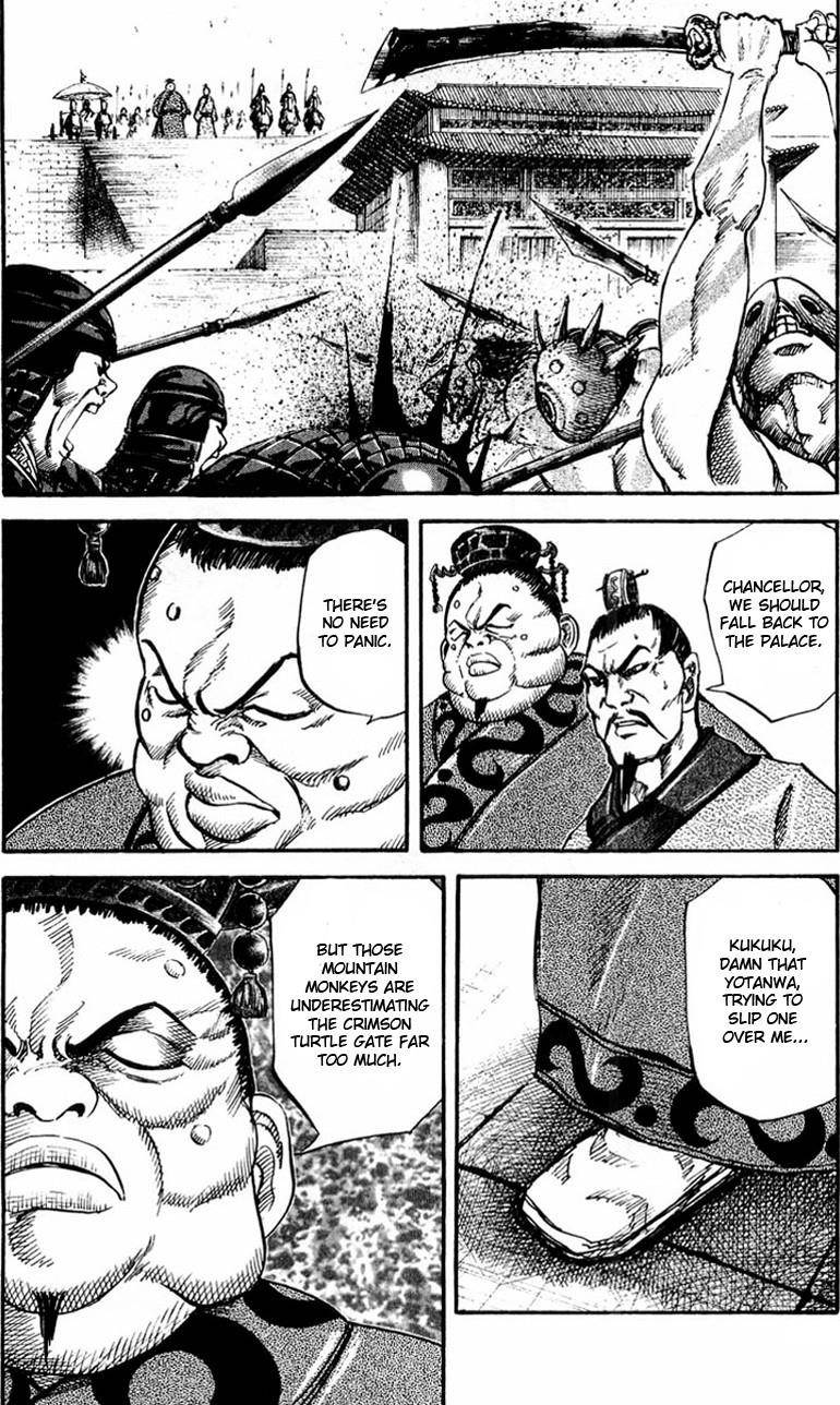 Kingdom Chapter 29 - Page 8