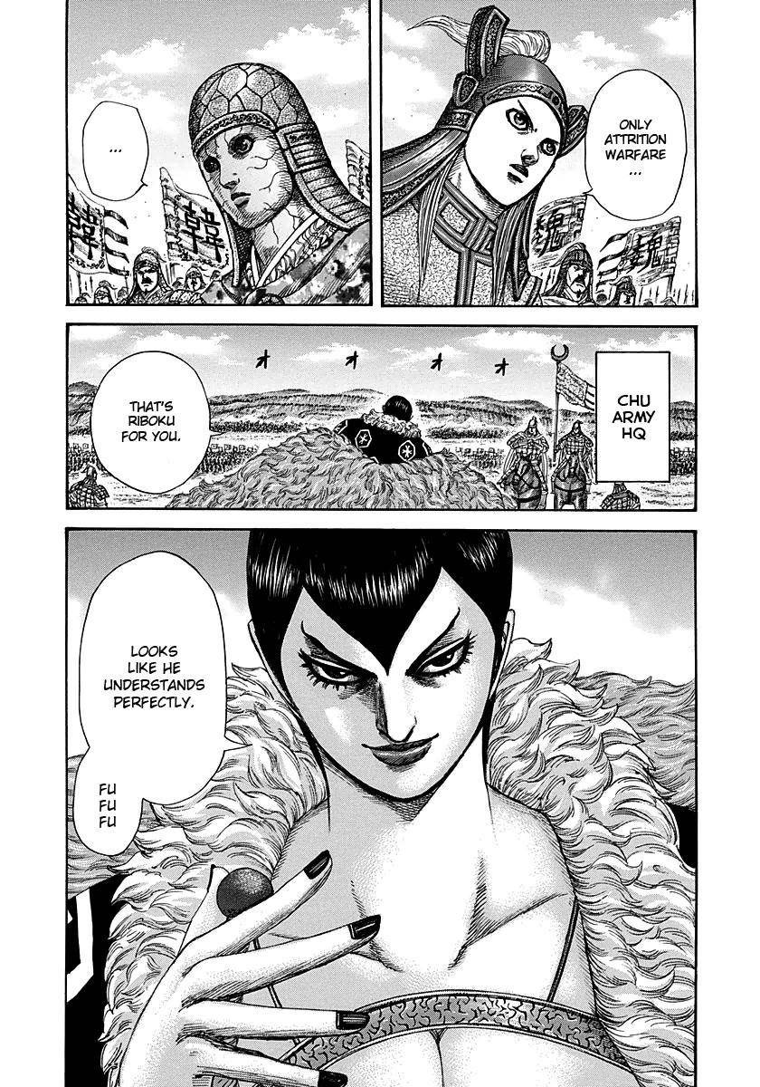 Kingdom Chapter 291 - Page 6