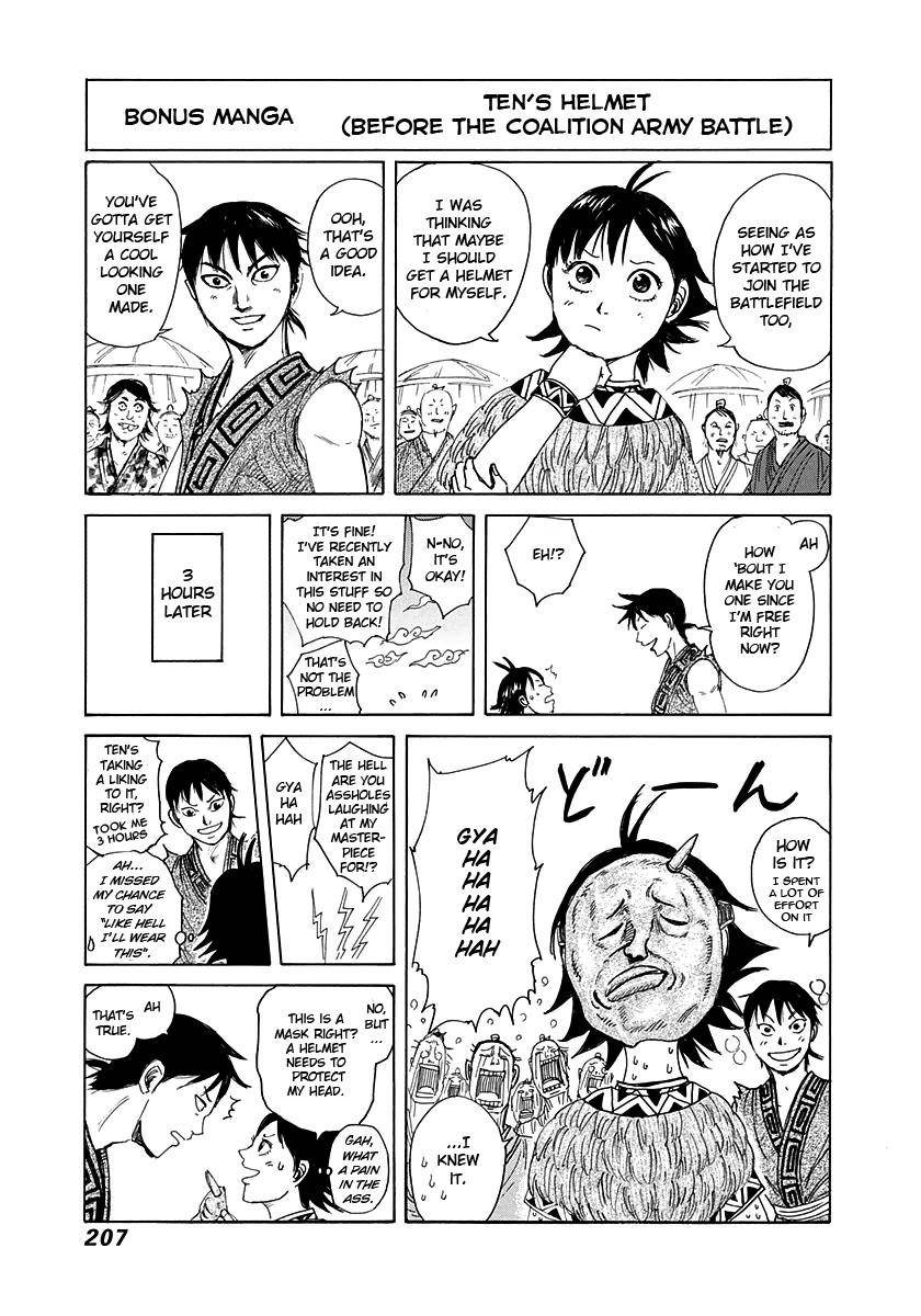 Kingdom Chapter 294 - Page 17