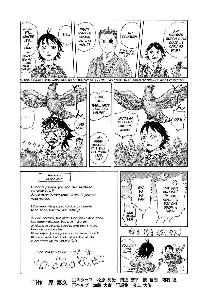 Kingdom Chapter 294 - Page 18