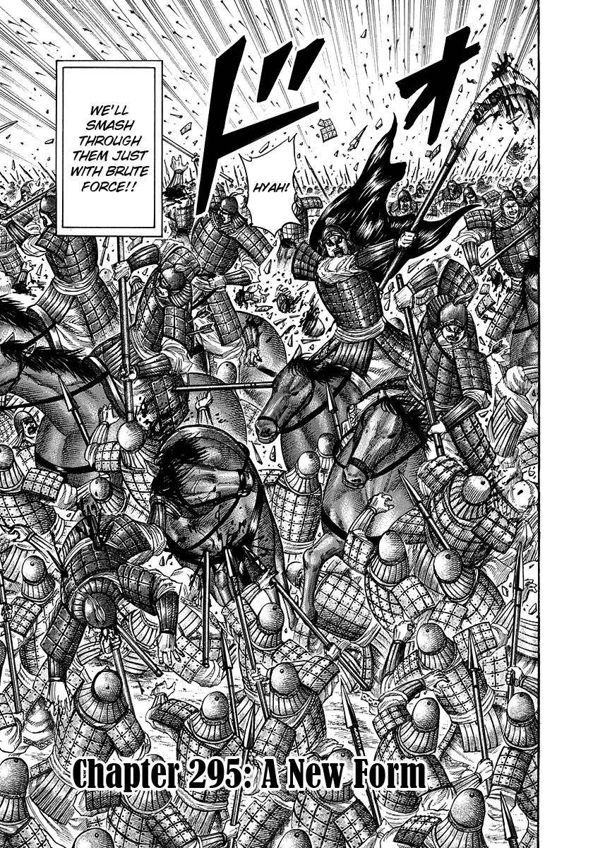 Kingdom Chapter 295 - Page 8