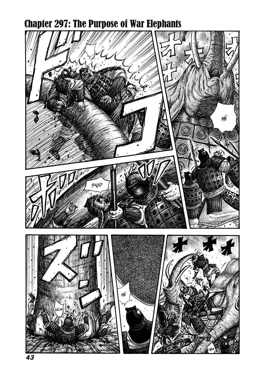 Kingdom Chapter 297 - Page 1