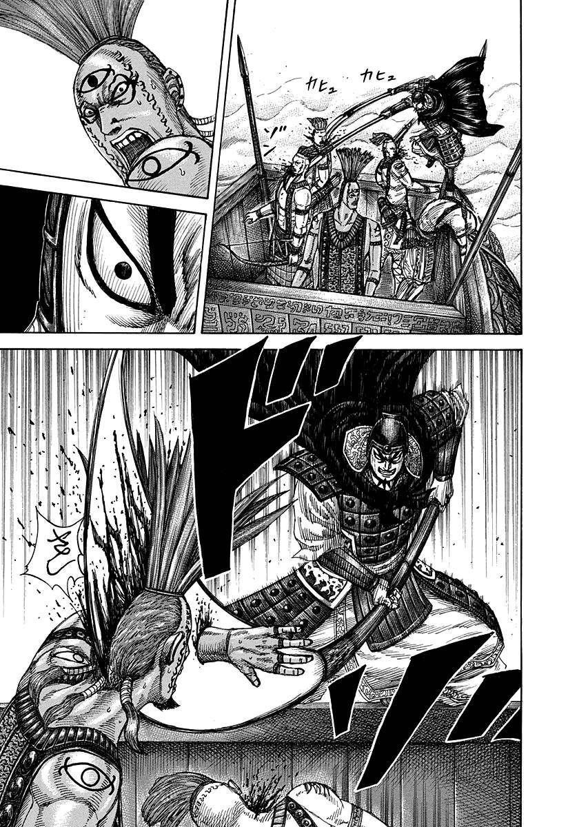 Kingdom Chapter 297 - Page 10