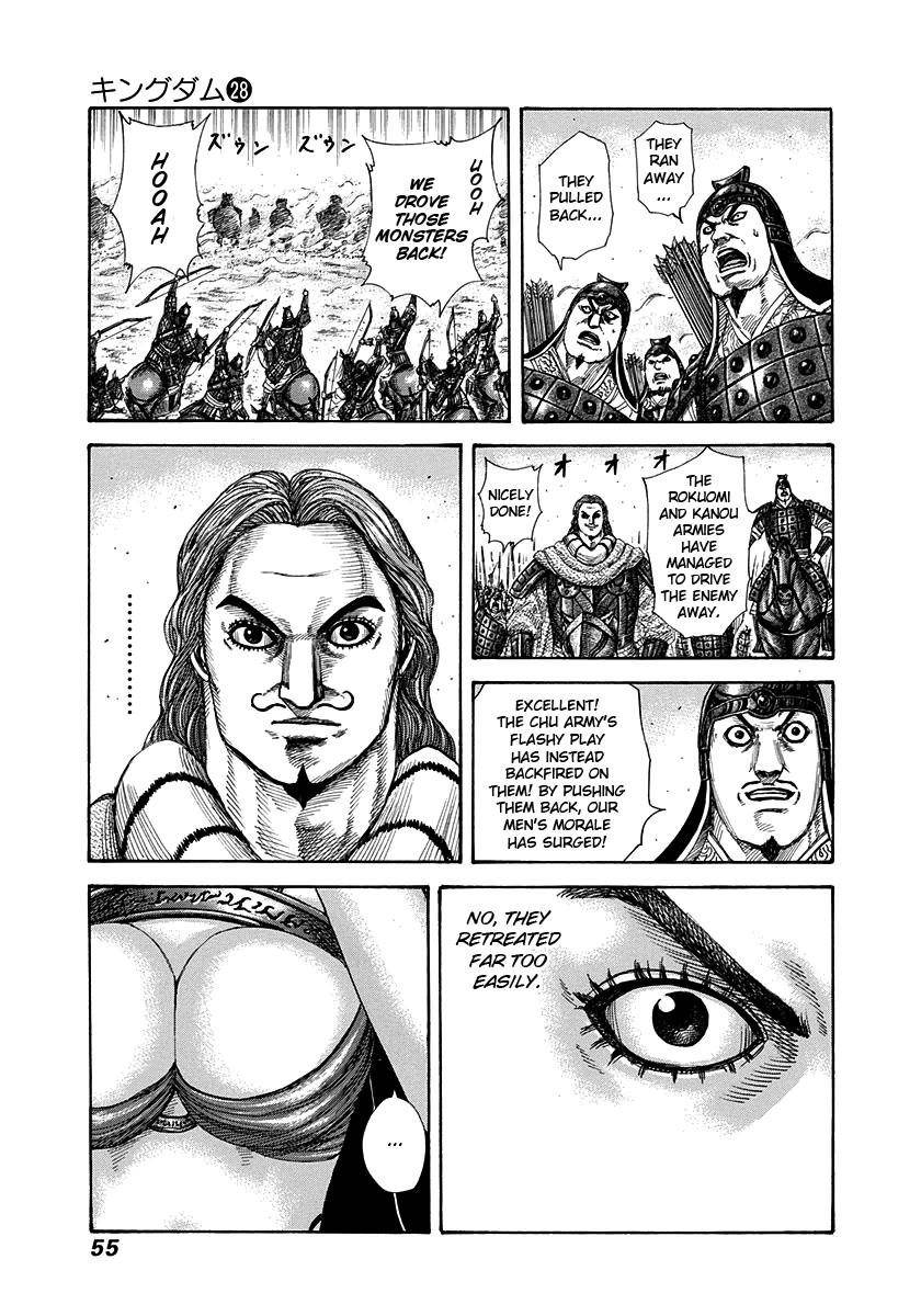 Kingdom Chapter 297 - Page 12