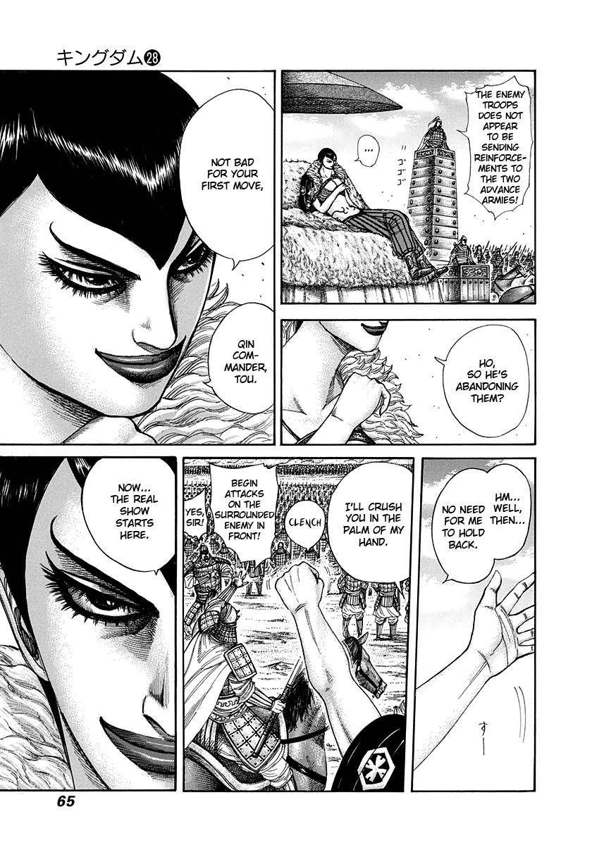 Kingdom Chapter 298 - Page 5