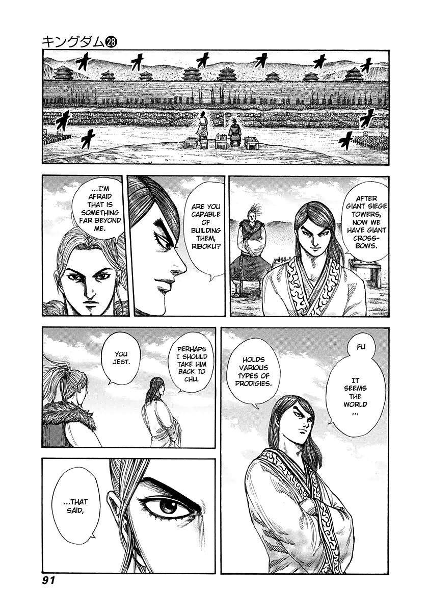 Kingdom Chapter 299 - Page 15