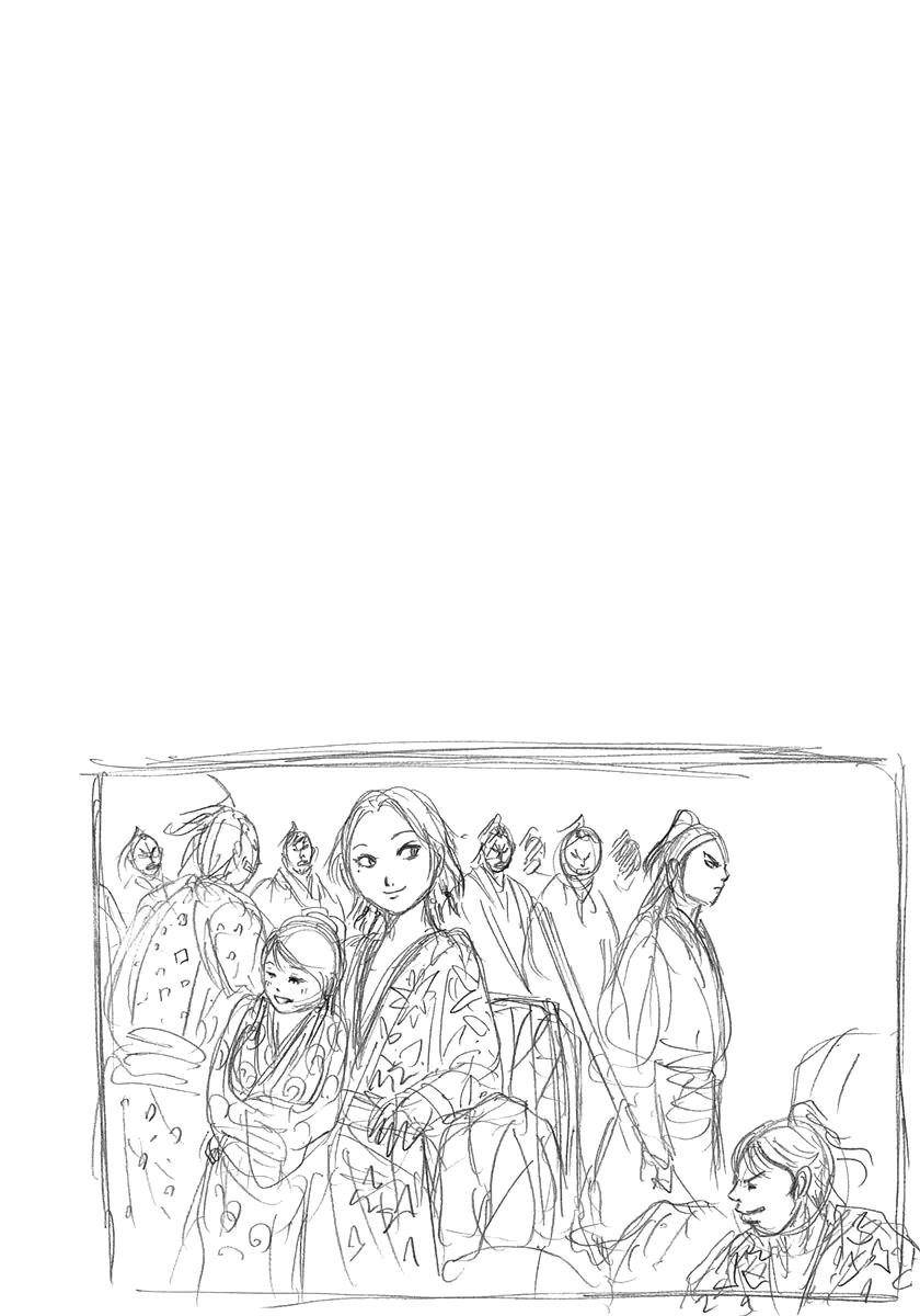 Kingdom Chapter 299 - Page 4