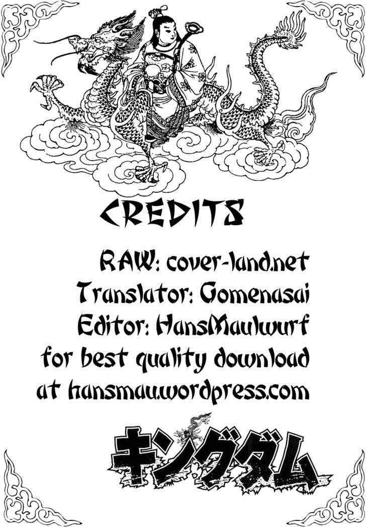 Kingdom Chapter 3 - Page 1