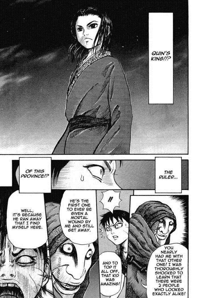 Kingdom Chapter 3 - Page 10