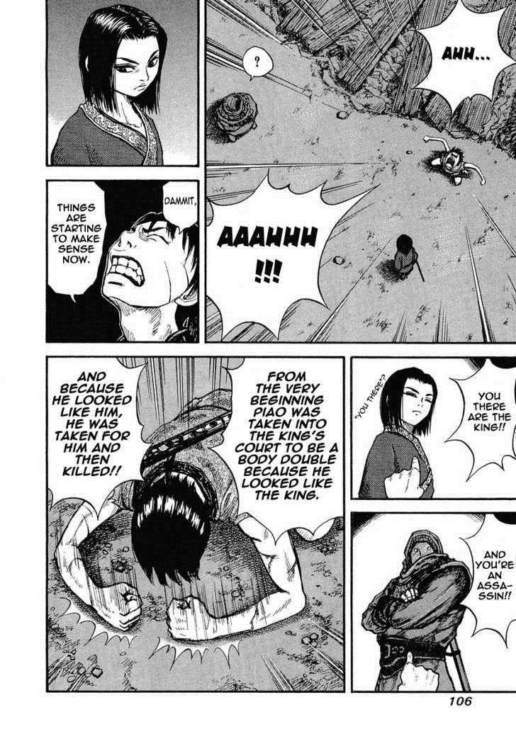 Kingdom Chapter 3 - Page 11
