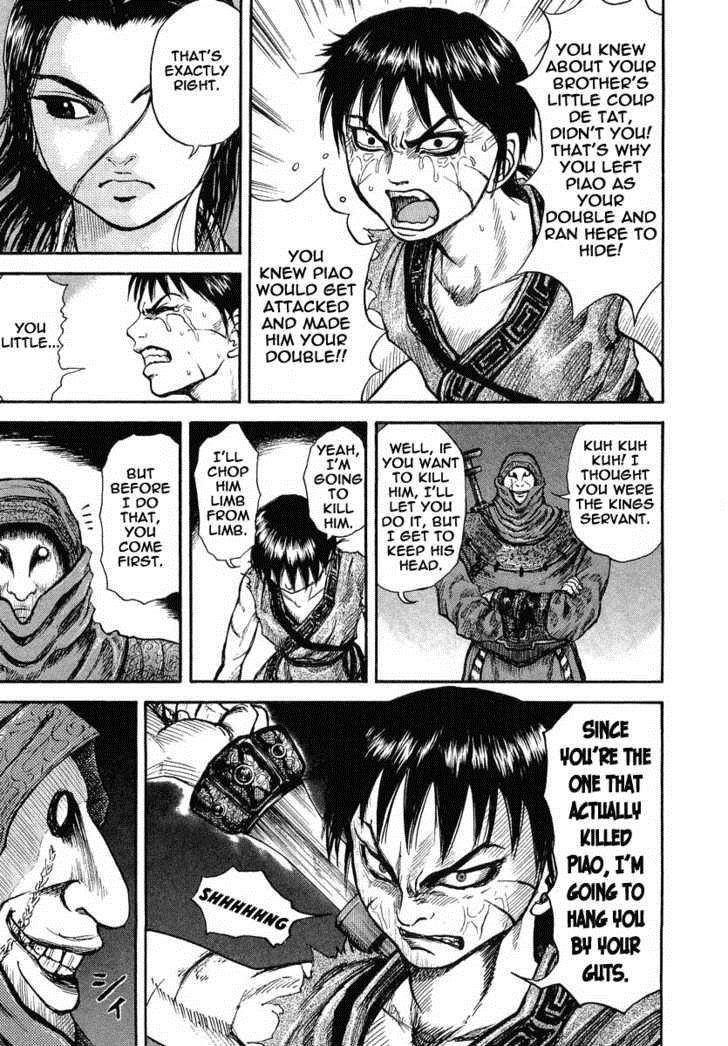 Kingdom Chapter 3 - Page 12