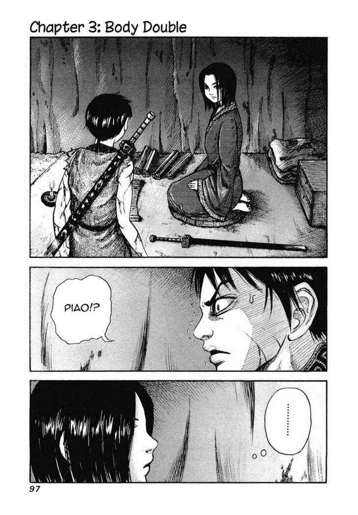 Kingdom Chapter 3 - Page 2