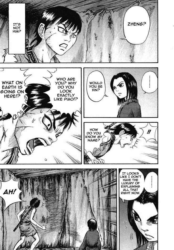 Kingdom Chapter 3 - Page 6