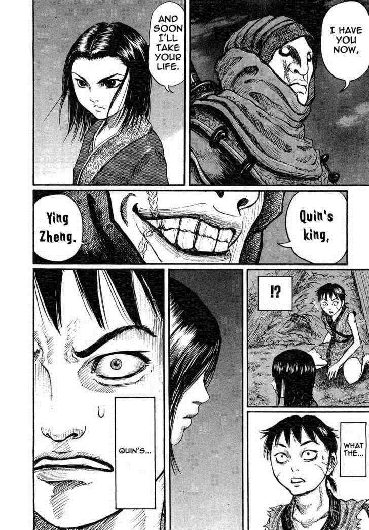 Kingdom Chapter 3 - Page 9