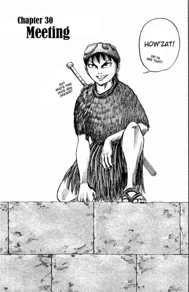 Kingdom Chapter 30 - Page 1
