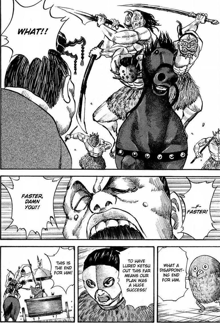 Kingdom Chapter 30 - Page 10
