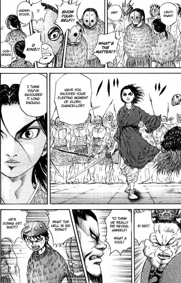 Kingdom Chapter 30 - Page 15