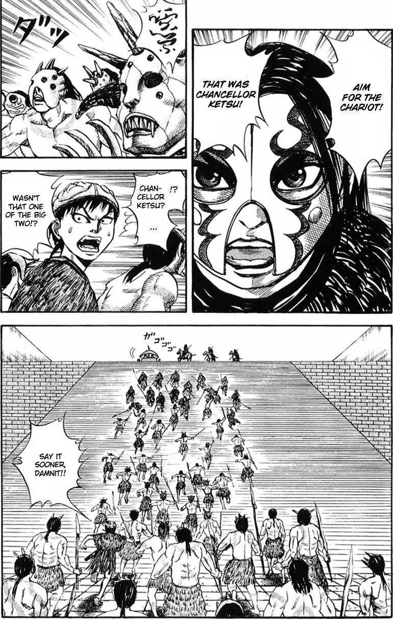 Kingdom Chapter 30 - Page 5