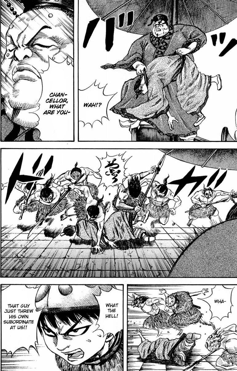 Kingdom Chapter 30 - Page 8
