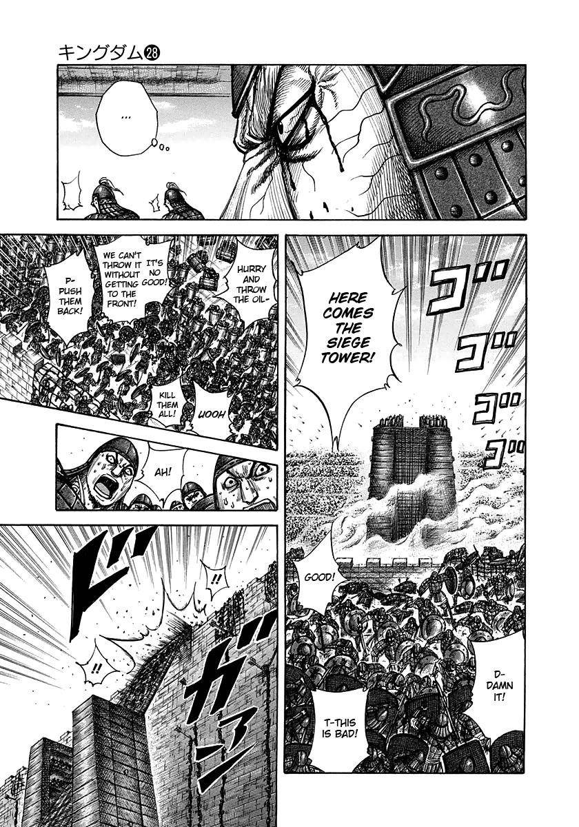 Kingdom Chapter 300 - Page 5