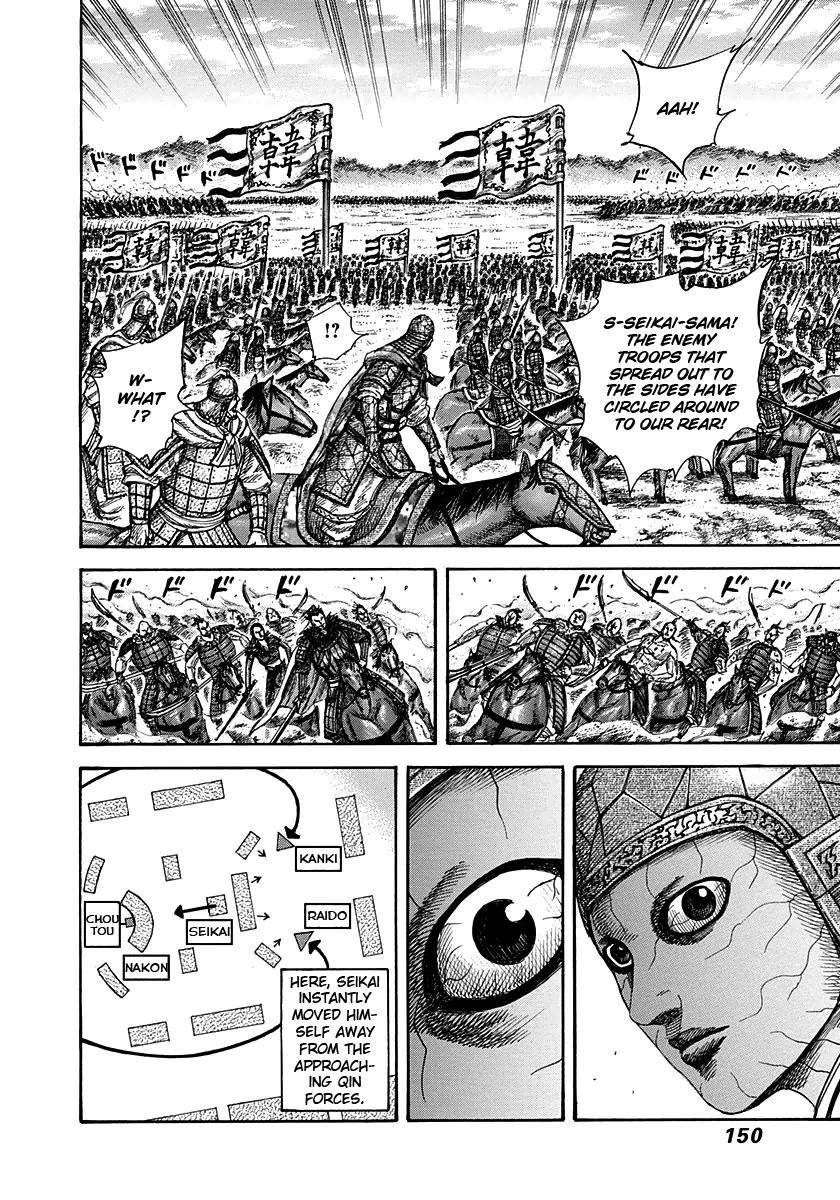 Kingdom Chapter 302 - Page 16