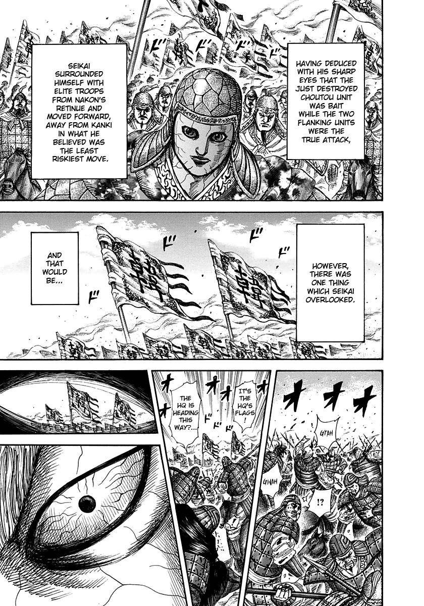 Kingdom Chapter 302 - Page 17