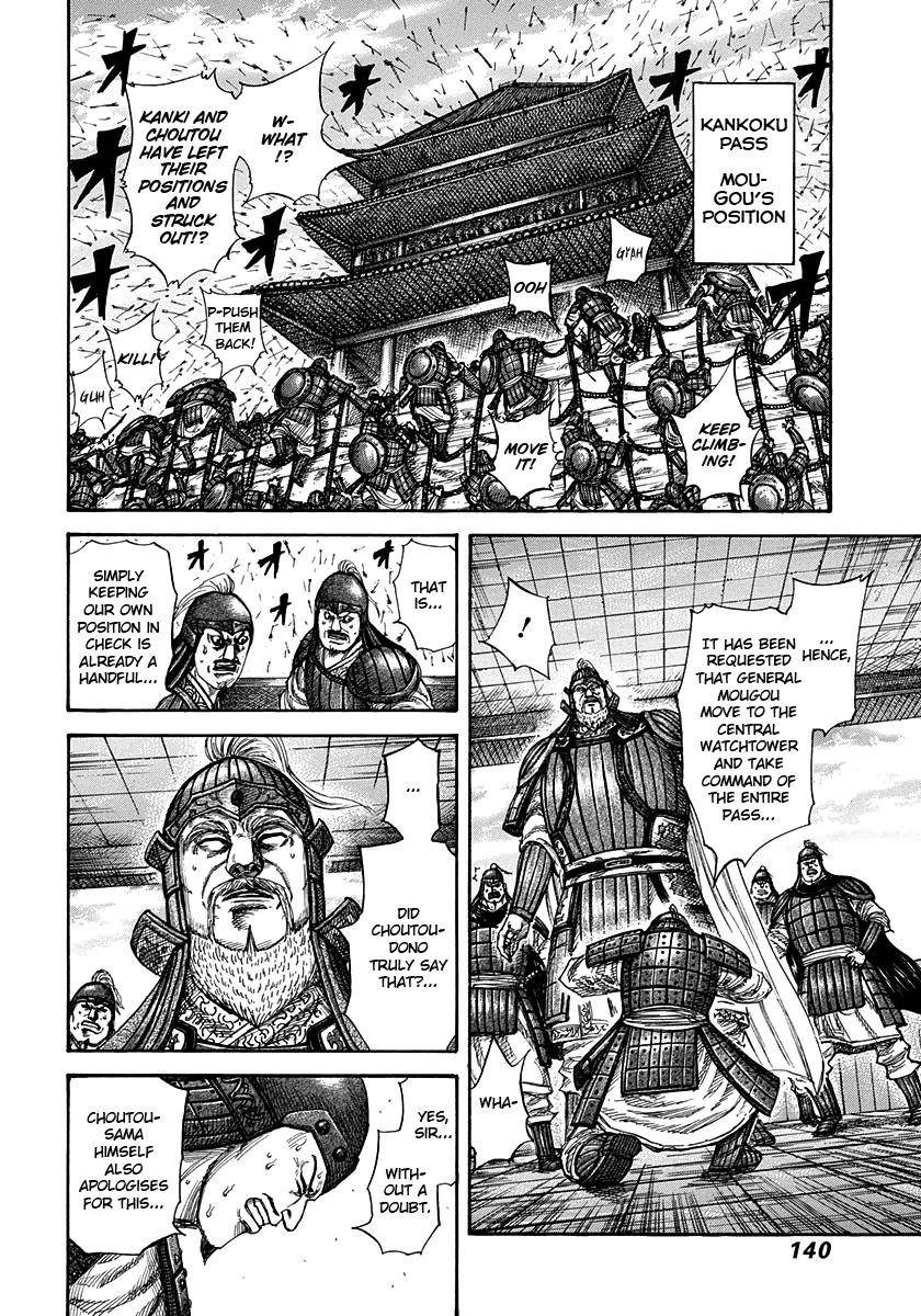 Kingdom Chapter 302 - Page 6