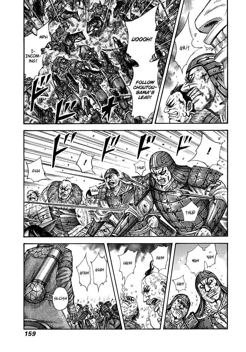 Kingdom Chapter 303 - Page 6