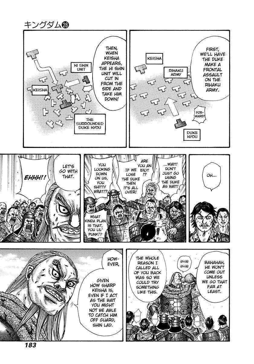 Kingdom Chapter 304 - Page 12