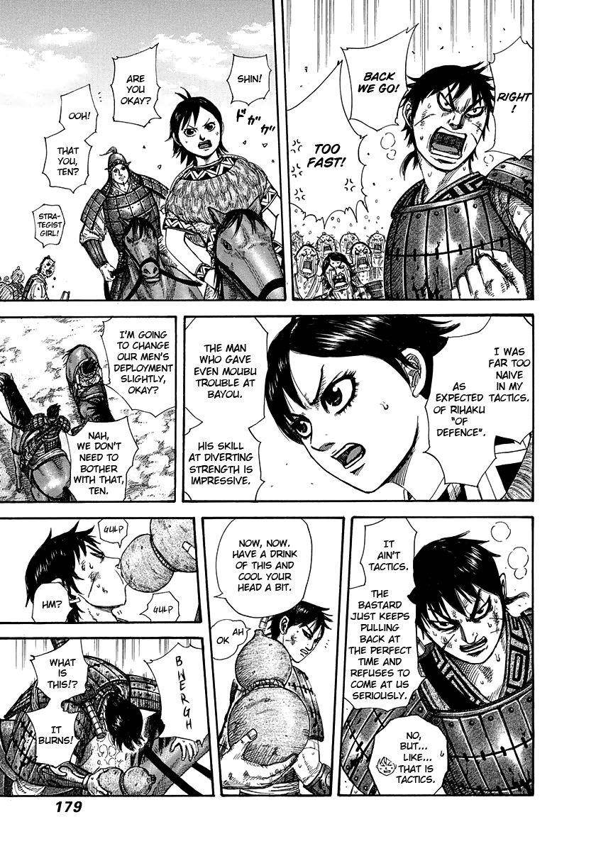 Kingdom Chapter 304 - Page 8