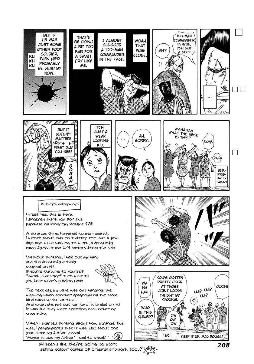 Kingdom Chapter 305 - Page 19