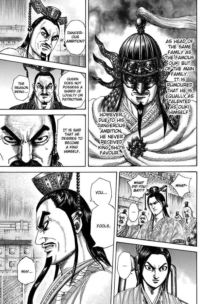 Kingdom Chapter 305 - Page 5