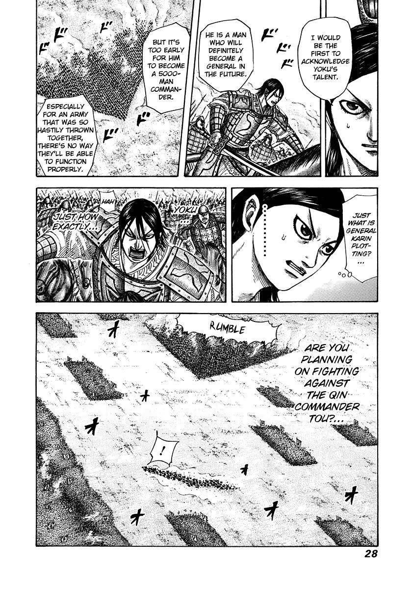 Kingdom Chapter 307 - Page 3