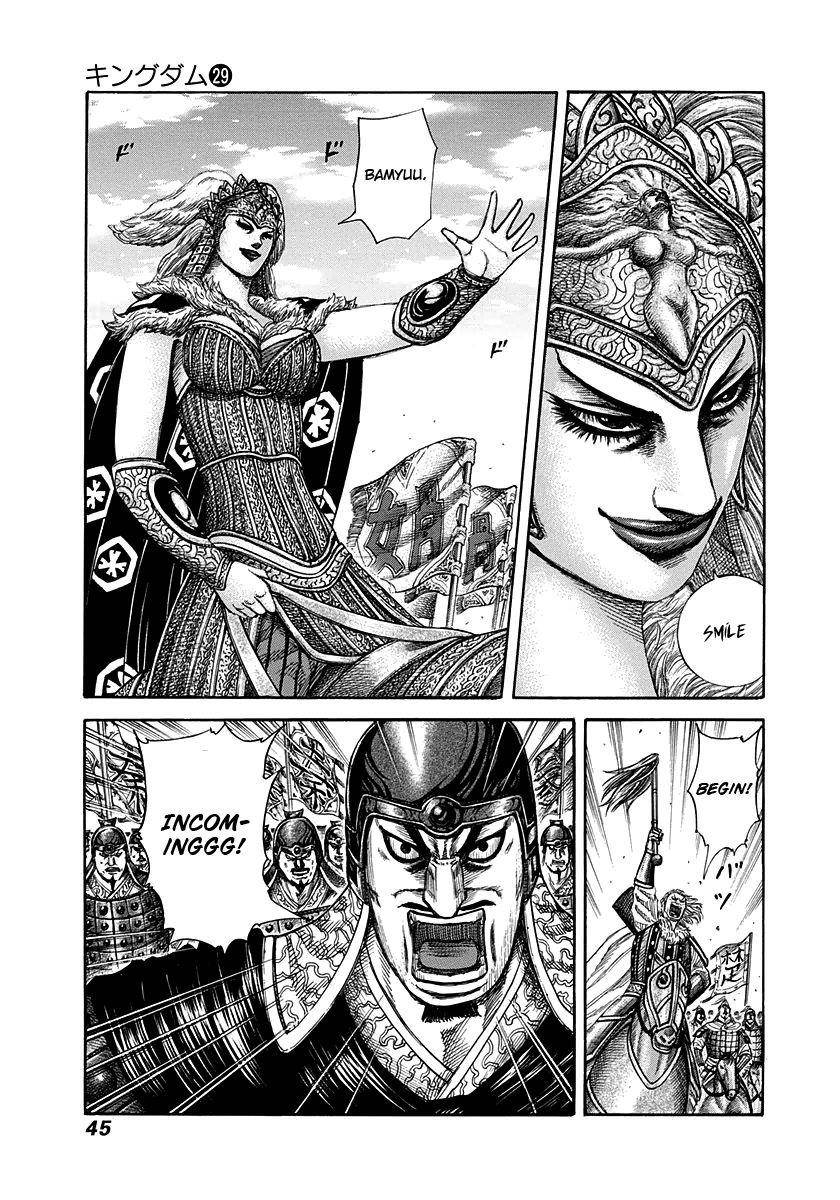 Kingdom Chapter 308 - Page 4