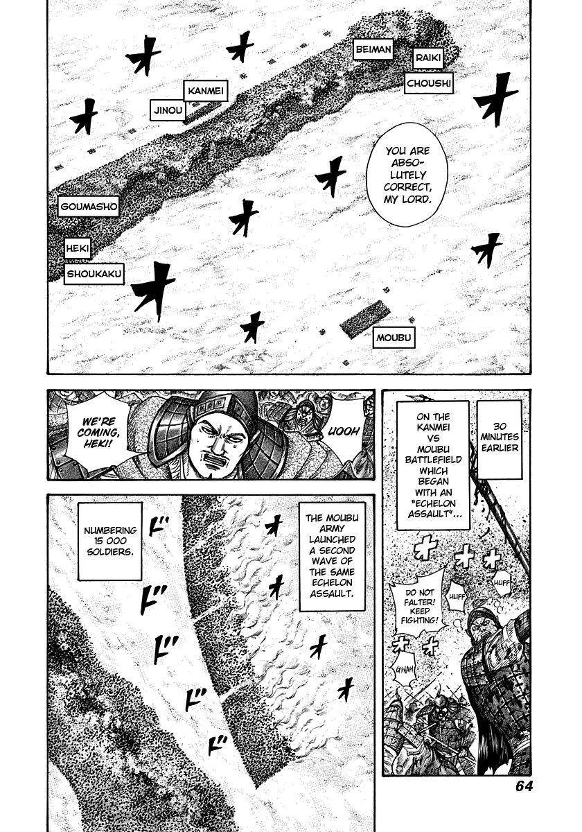 Kingdom Chapter 309 - Page 2