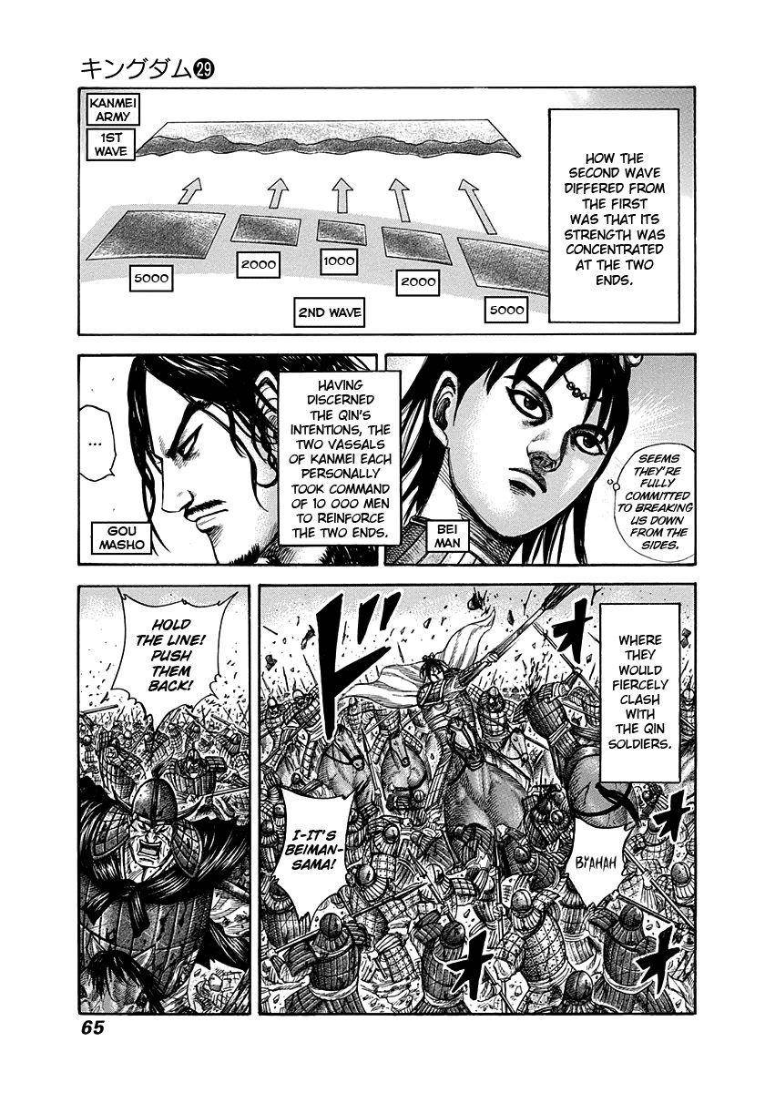 Kingdom Chapter 309 - Page 3