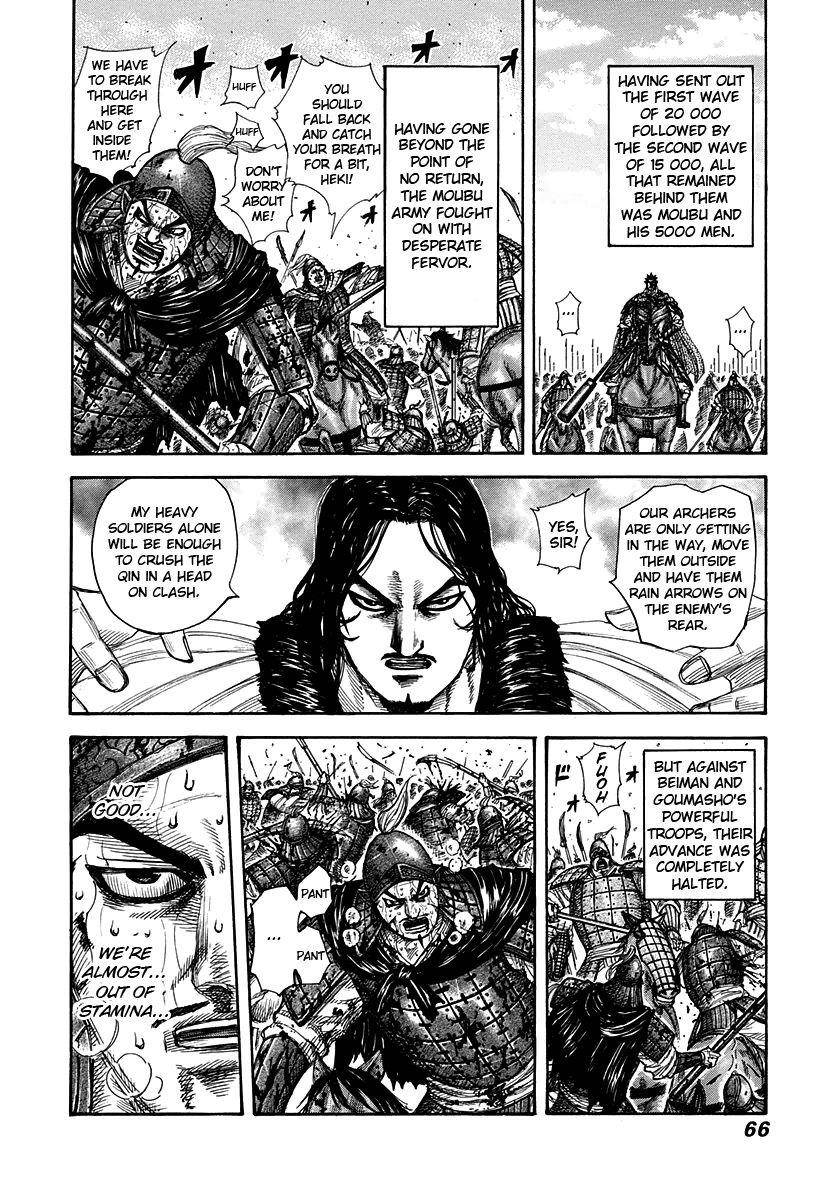 Kingdom Chapter 309 - Page 4